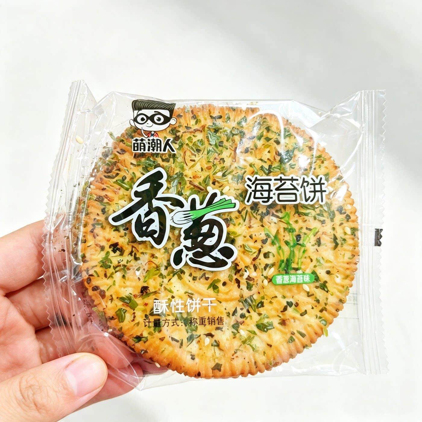 萌潮人香葱海苔饼酥性饼干薄脆咸香独立包装休闲解馋办公室小零食