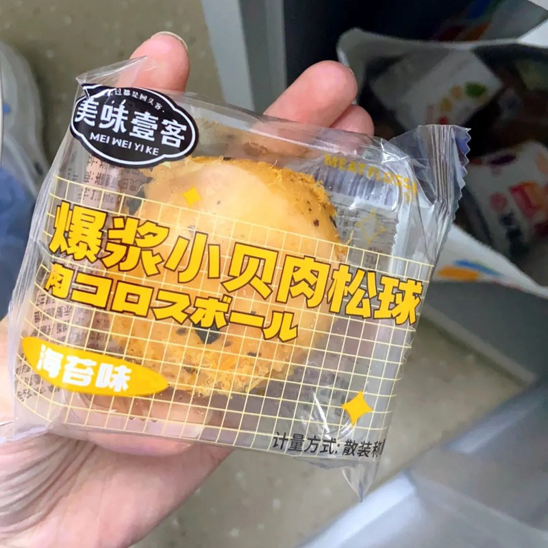 /臻好吃烘干菠萝干凤梨干片果片波罗干果水果干波萝圈脆泡水茶