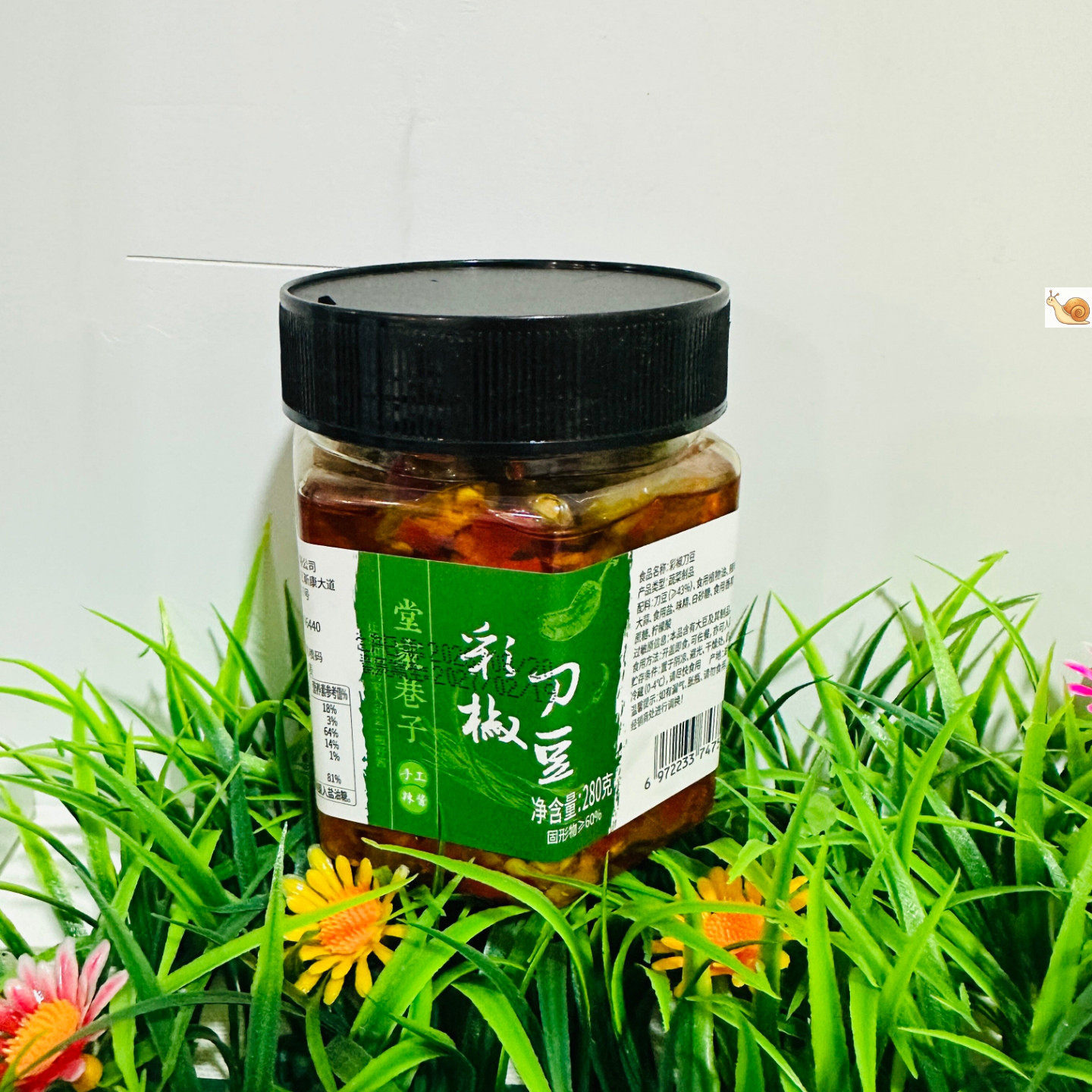【严选】彩椒刀豆湖南特产新鲜腌制农家开胃酱菜剁辣椒酱拌饭面下