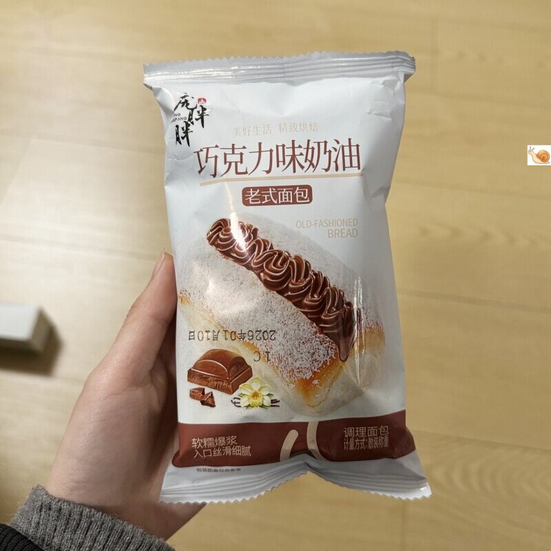 庞胖胖百草恋椰蓉奶油老式面包厚芙轻甜巧克力味代餐抗饿下午茶点