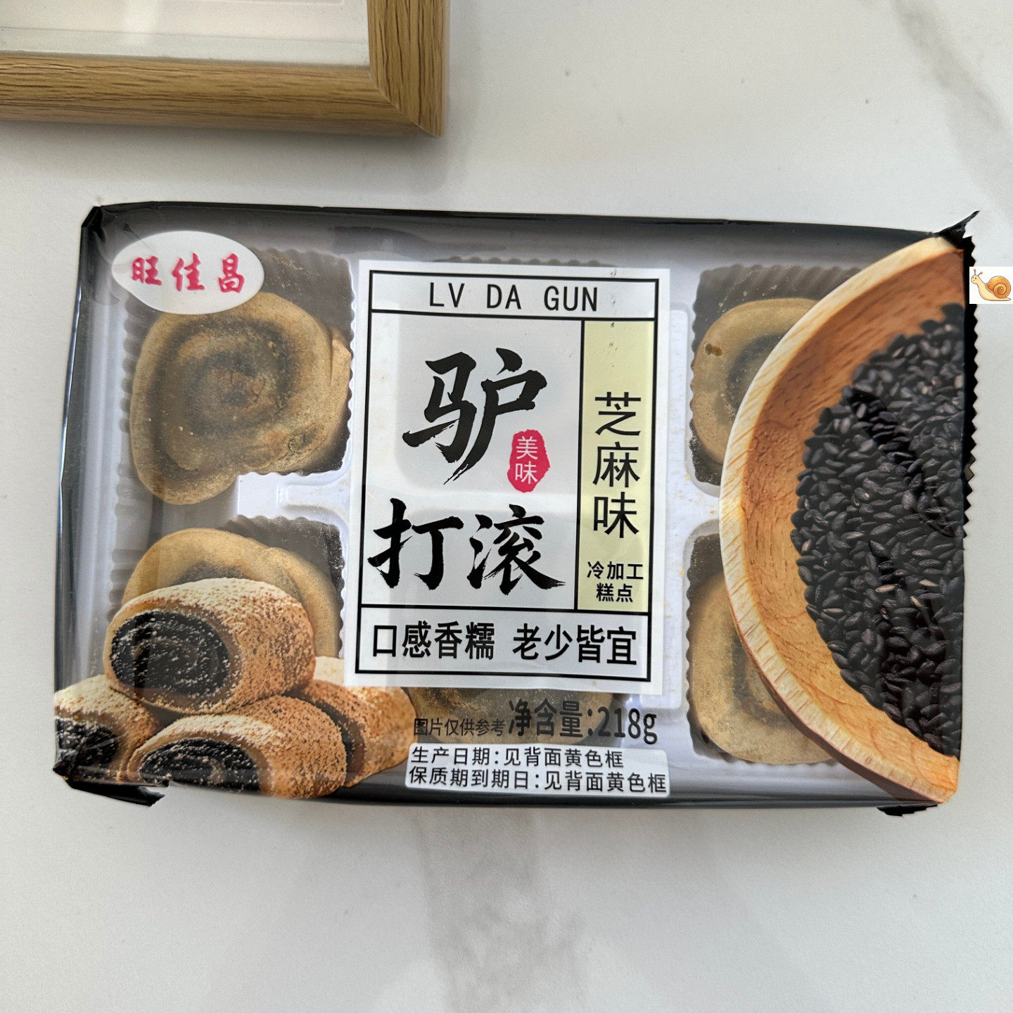 【严选】特产驴打滚糕点官方旗舰店传统老式手工糕点糍粑下午茶