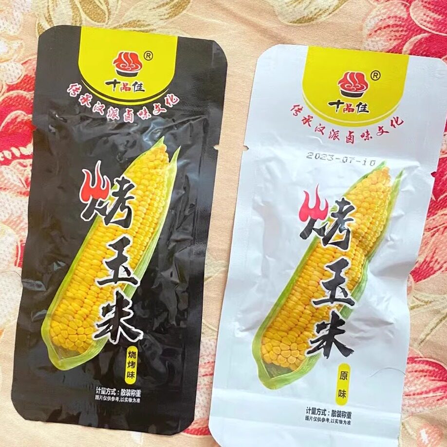 【抢】十品佳烤玉米粒 原味烧烤味 独立小包休闲食品即食网