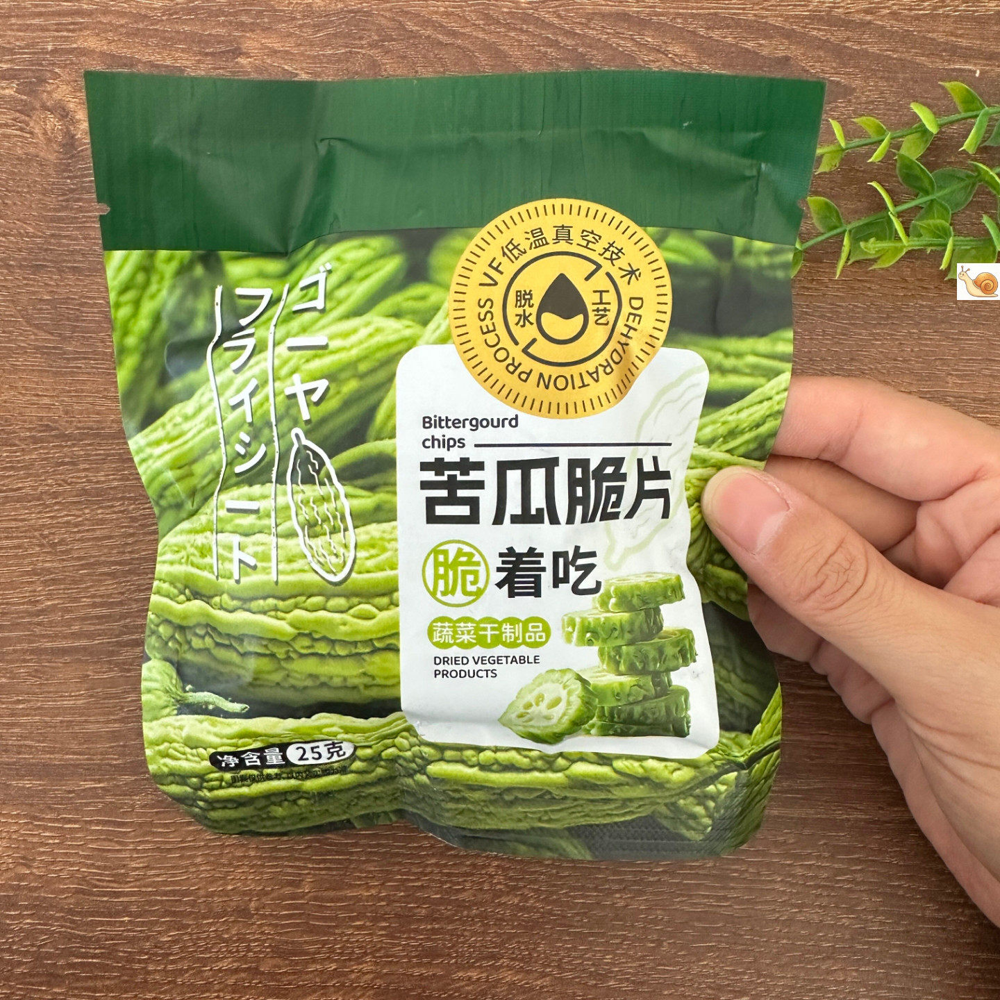 【严选】原切苦瓜脆片清爽可口片片酥脆休闲零食独立包装开袋即食