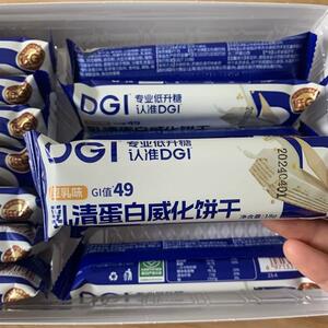 DGI低GI乳清蛋白棒豆乳威化饼干充能量粉无糖精代餐饱腹糖友零食