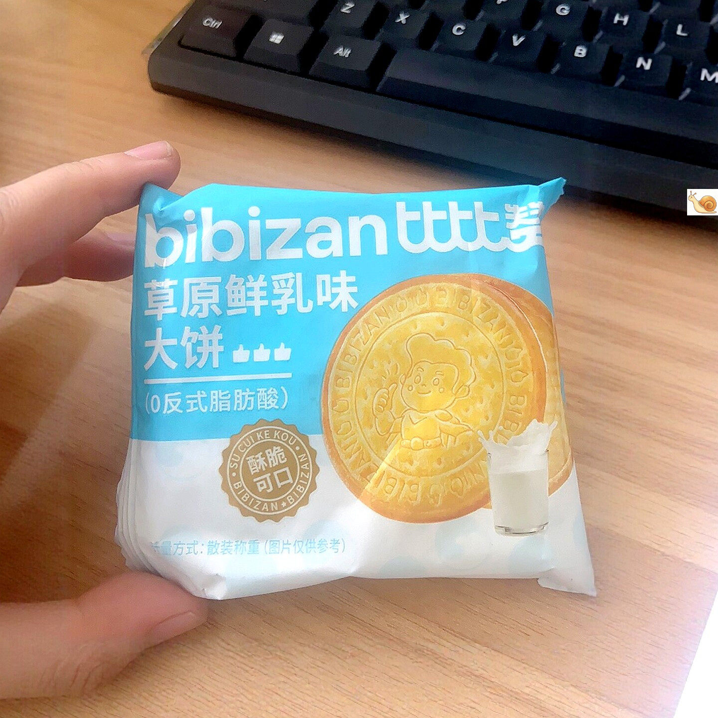 比比赞草原鲜乳大饼香酥牛乳饼营养早餐代餐下午茶饼干独立包装
