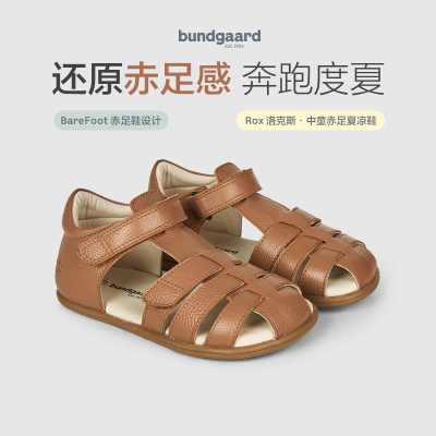 bundgaard Rox洛克斯春夏凉鞋 男女儿童2-6岁牛皮轻便凉鞋丹麦