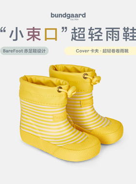 bundgaard Cover防滑雨靴幼小童1-3岁 幼儿园防水超轻加绒款可选