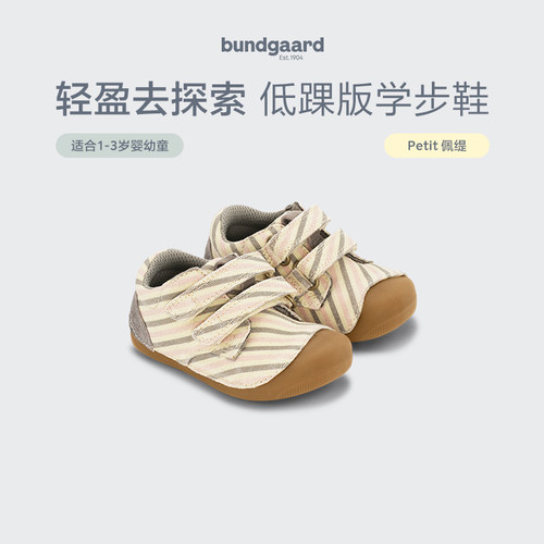 Bundgaard Petit 低帮低踝学步鞋四季款1-3岁男女童黄鼻子兔子鞋