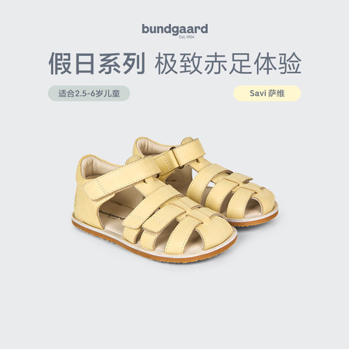 Bundgaard Savi·赤足夏凉鞋儿童2-6岁进口牛皮宽楦胖脚软底防滑