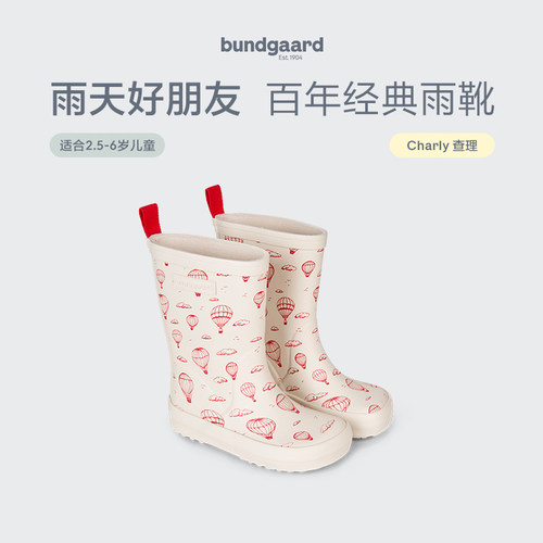 bundgaard嗨查理儿童雨靴2-6岁【26春夏】 幼儿园防水橡胶无异味