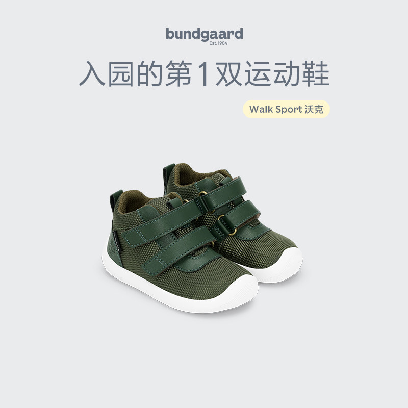 Bundgaard 沃克小白云防水网面儿童2-5岁运动鞋丹麦进口兔子鞋图片