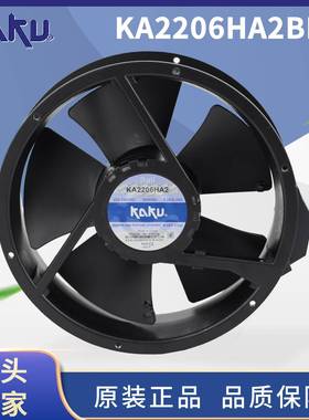 全金属耐高/低温IP55防水KA2206HA2排风扇KAKU卡固AC220V圆形22cm