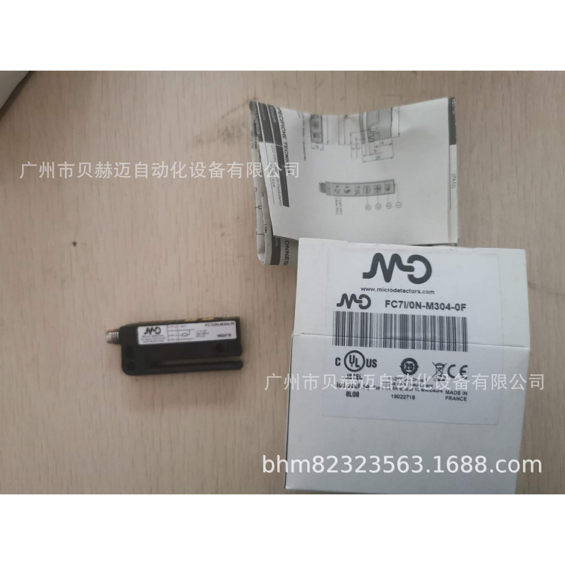 意大利墨迪MD FC7I/0N-M304-0F   NPN型标签检测槽型光电 24v