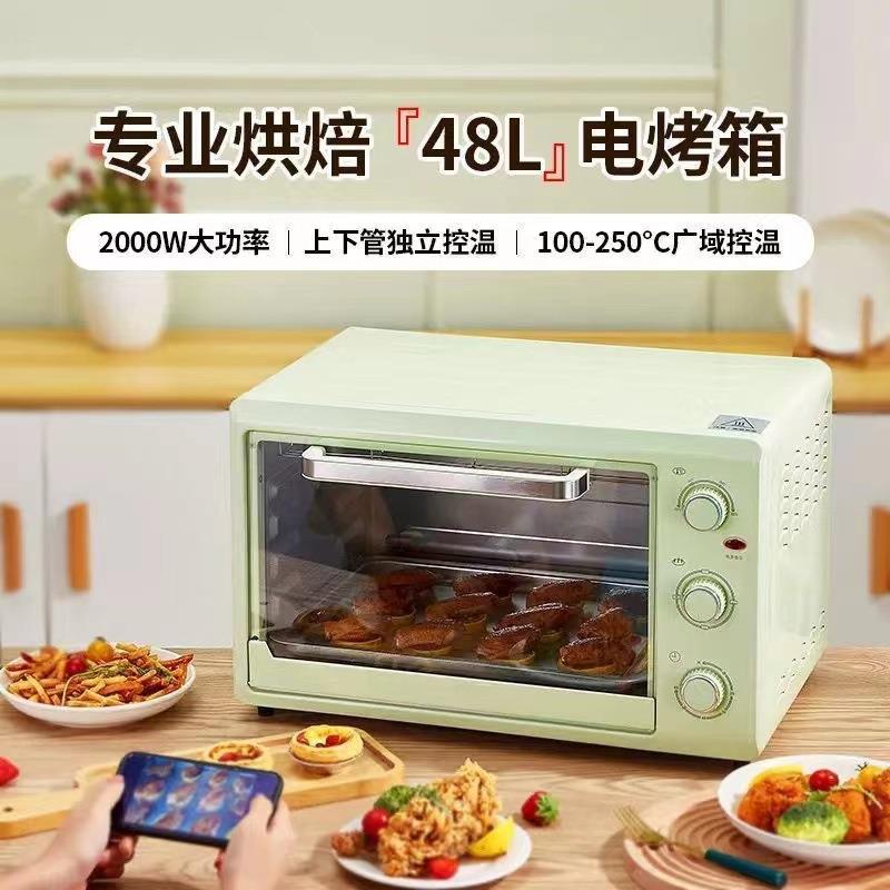 家用小型迷宿舍小容量小烤箱升一人家用单人