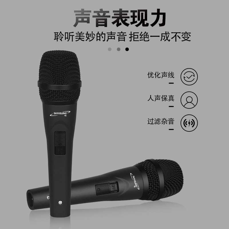 Y5专业级有线话筒防啸叫全金属动圈式卡拉OK家用K歌KTV有线麦克风