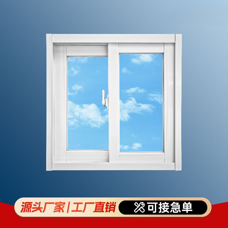 铝合金门窗钢化玻璃窗户简易窗户推拉窗户平移自装农村窗户亚马逊