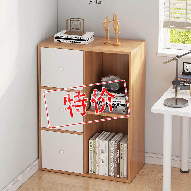 简约现代书架小书柜收纳置物卧室落地多层书桌旁小户型简易带门矮,特色手工艺,其他特色工艺品,淘宝优惠券,粉丝福利购,淘宝优惠卷
