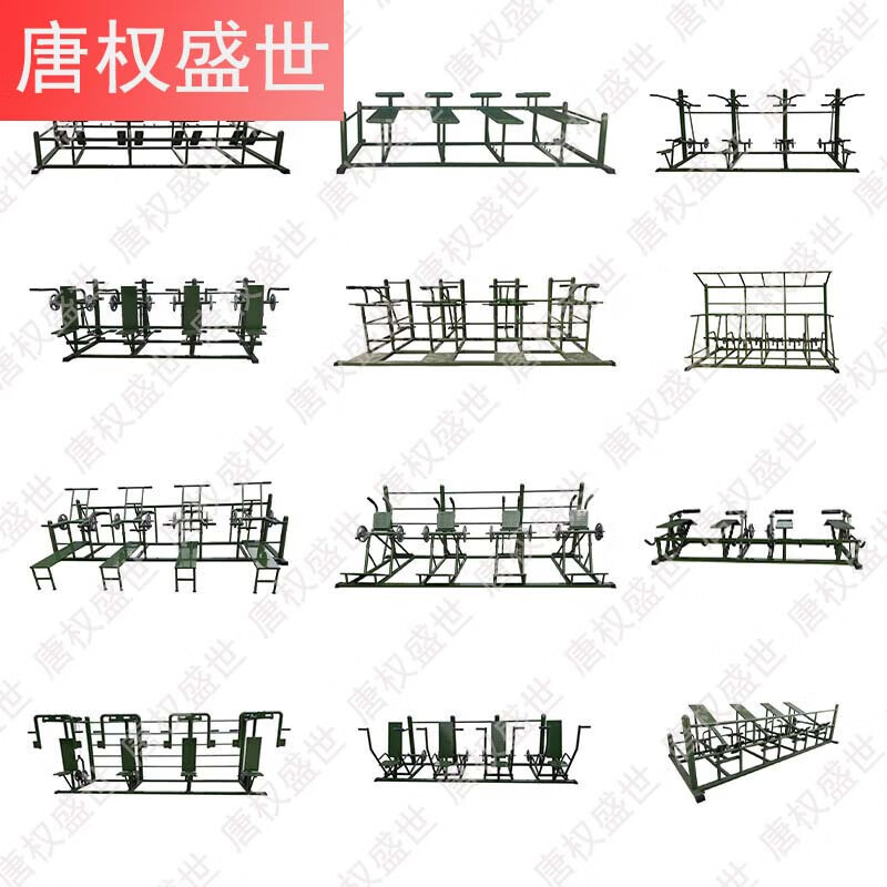 室外健身器材户外大型体能训练组合器材十二件套组合训练器