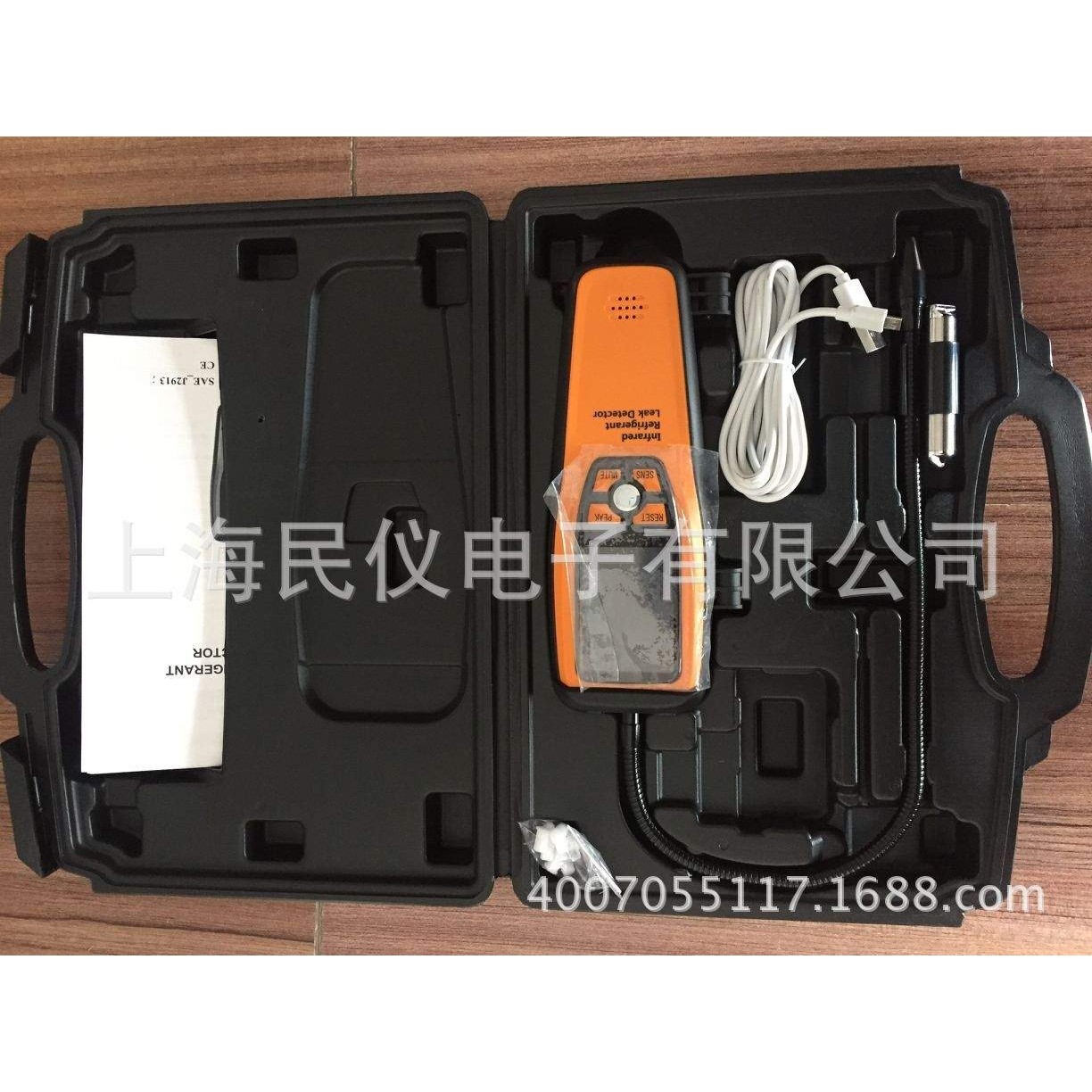 ILD-200红外检漏仪 CFCs HCFCs HFCs HFO-1234yf红外卤素检漏仪