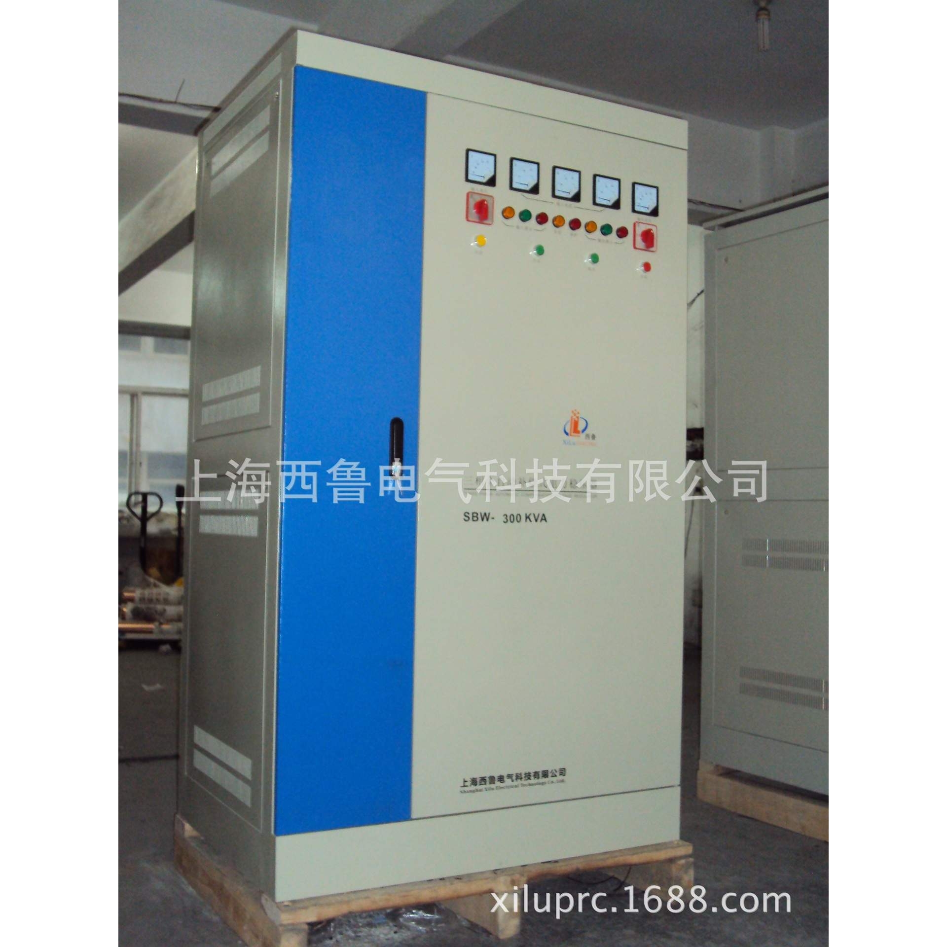 西鲁380V稳压器SBW-300KVA三相全自动交流补偿式稳压器