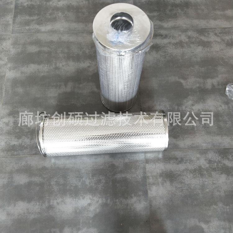 01WR.1000.8VG.10BV玻璃纤维折叠滤网润滑系统油过滤纳污量大