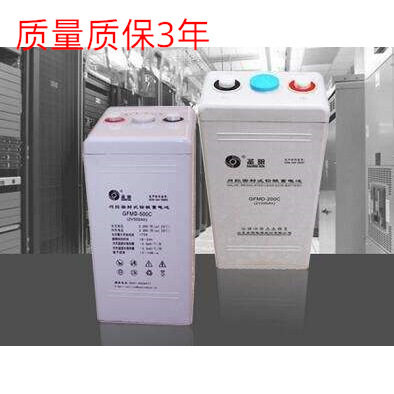 圣阳GFMD-200C圣阳蓄电池2V200AH基站 太阳能 船舶 工业电池