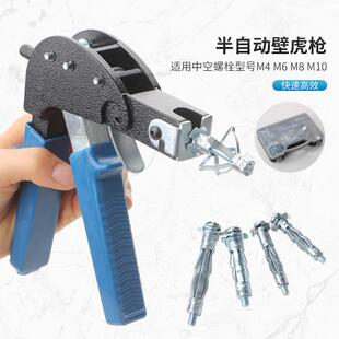 中空壁虎拉紧枪空心墙膨胀螺丝石膏板壁虎M4M5M6拉紧器拉枪