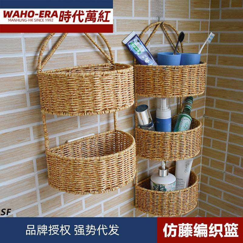 创意复古收纳挂篮三两层壁挂篮仿藤编织篮家用姜蒜收纳筐浴室挂篮,农机/农具/农膜,其它农用工具,淘宝优惠券,粉丝福利购,淘宝优惠卷