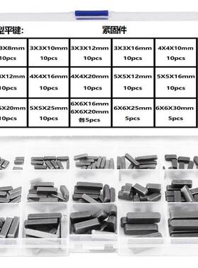 140pcs/盒A型平键销紧固件不锈钢平键圆角销圆角a型平键销方键销