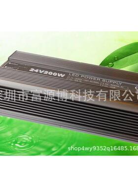 24V200W防水电源GS认证，24V200WCE认证，24V200WVDE认证