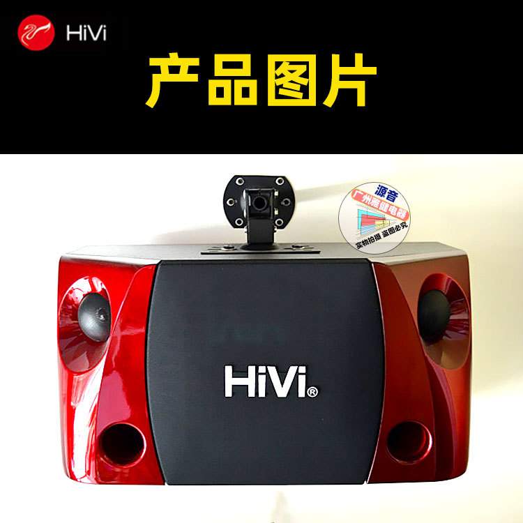 Hivi/惠威 HK-100家庭ktv音响套装全套家用卡拉OK点歌机设备套装