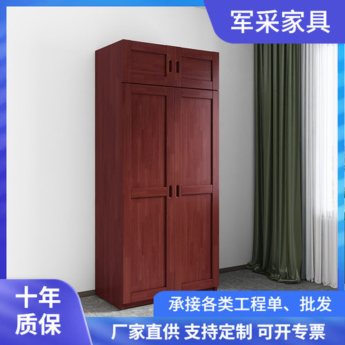 实木制式衣柜组合营具家具中式单门双门衣柜宿舍两门对开衣橱