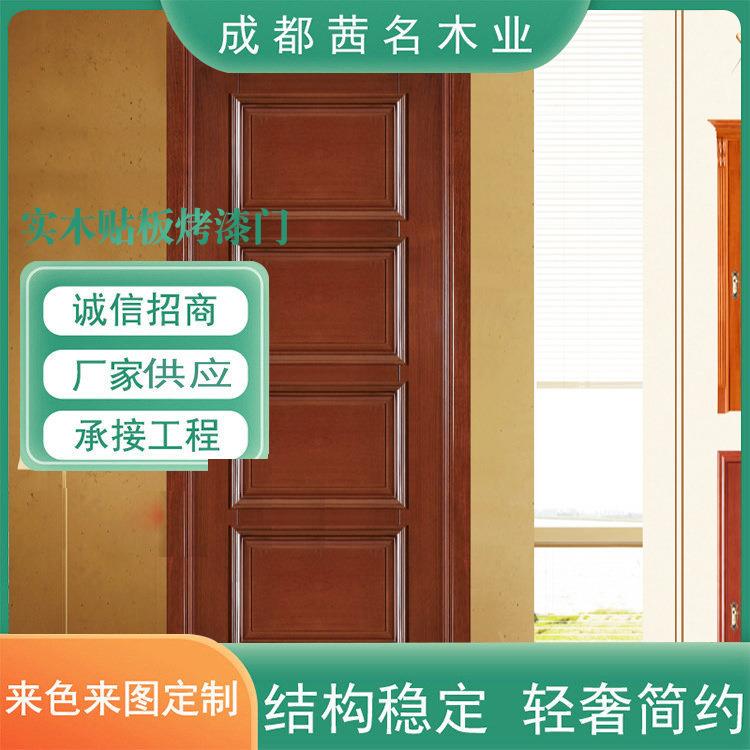 简殴风格实木贴板烤漆门供应室内门实木卧室门