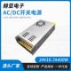 品质24V16.5A开关电源400WLED灯箱显示屏集中供电源工业电源
