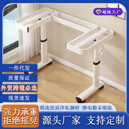 家用升降电脑桌框架桌腿可调节桌架加固加厚铁艺升降桌架升降桌腿