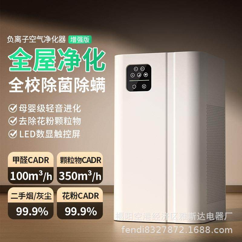 车载净化器负离子空气家用除异味桌面活性炭