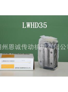 IKO直线导轨滑块MXS15MXSG20MXSG25MXSG30MXDG30LRXDG30