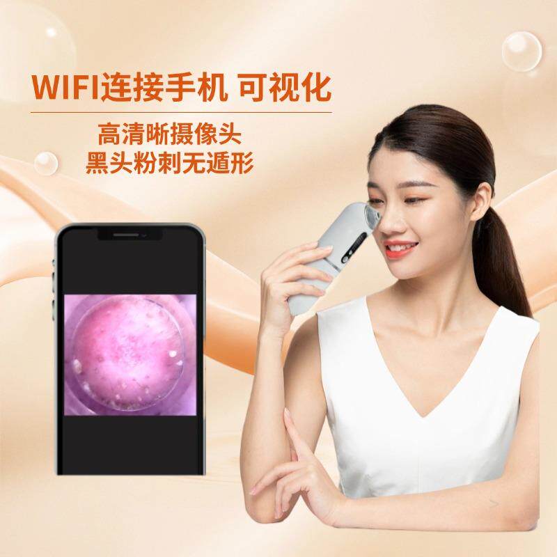 可视吸黑头仪美容仪器脸部多功能去黑头粉刺螨虫洁面仪
