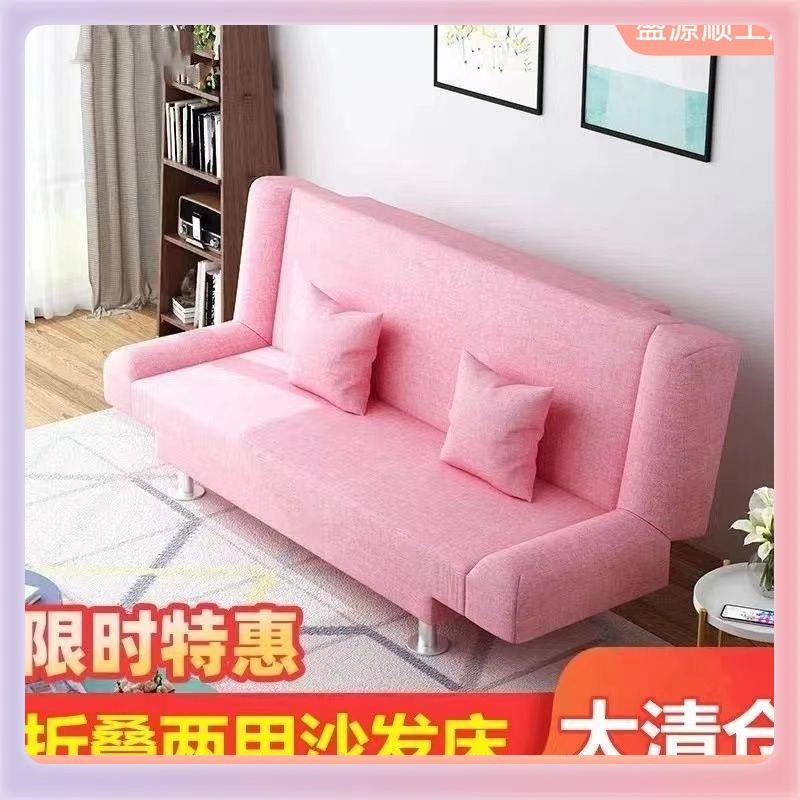 工厂折叠沙发床两用小户型客厅小沙发出租房卧室简易布艺沙发。