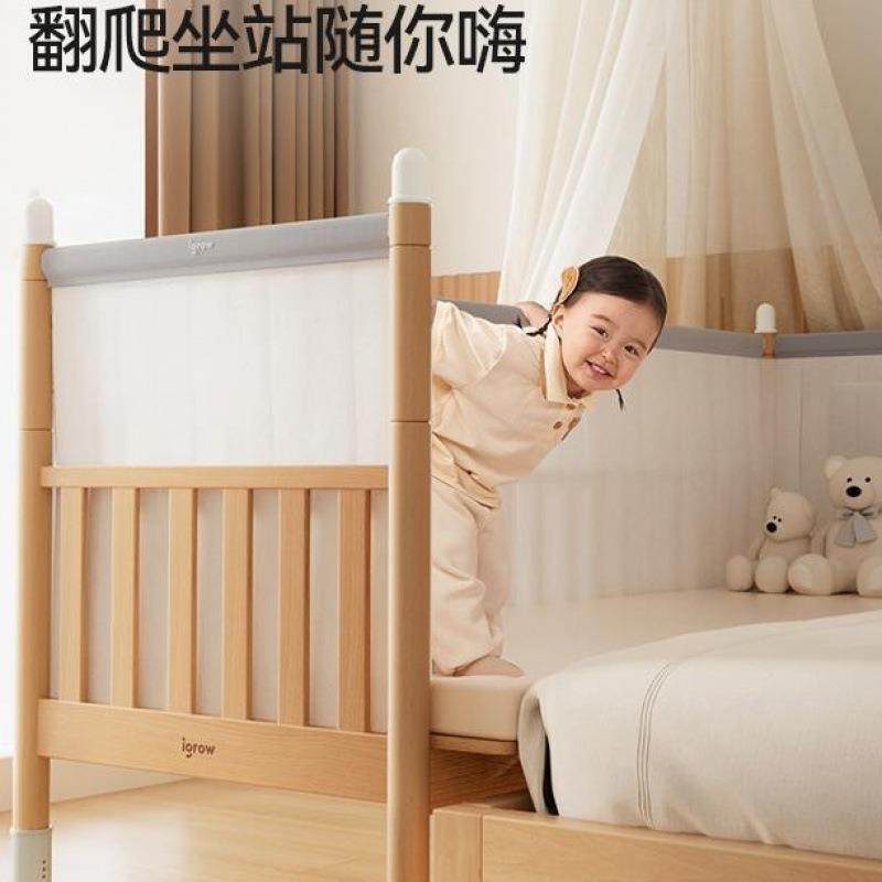 爱果乐婴儿拼接床床边加宽儿童床实木大人可睡平接神器小床榉木床,智能设备,其他智能设备,淘宝优惠券,粉丝福利购,淘宝优惠卷