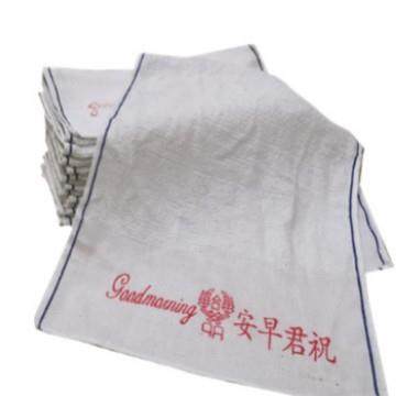 供应一次性祝君早安白色毛巾抹布劳工清洁毛巾工业用现货现发