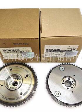 243502E700243702E020气排气CVVT齿轮适用于2017-22现代起亚