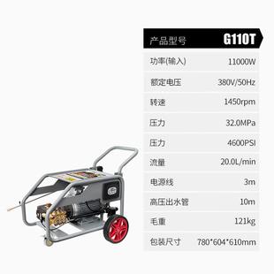 4.0大压力洗车机 Hk3.2 博高海豚跨越者高压清洗机HT2.5 HT2.8