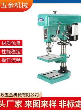 西菱牌台钻Z516-1A/Z520/Z525/ST-16A/Z4116B/ZHX-13台式钻床
