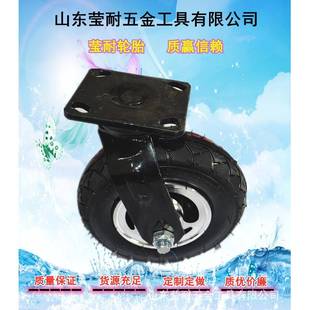 250 4铝合金充气转向轮8寸工业脚轮定向静音平板车橡胶加重万向轮