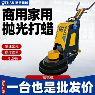 高速抛光机大理石结晶工地家用水磨石材地面打磨抛光养护地板打蜡