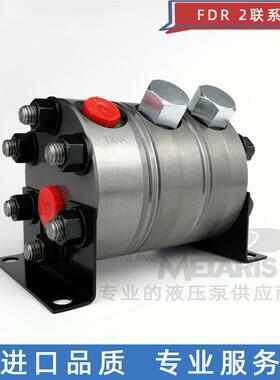 FDR2/4.9斯奈克派SLACK-PARR同步马达齿轮流量分配器液压马达