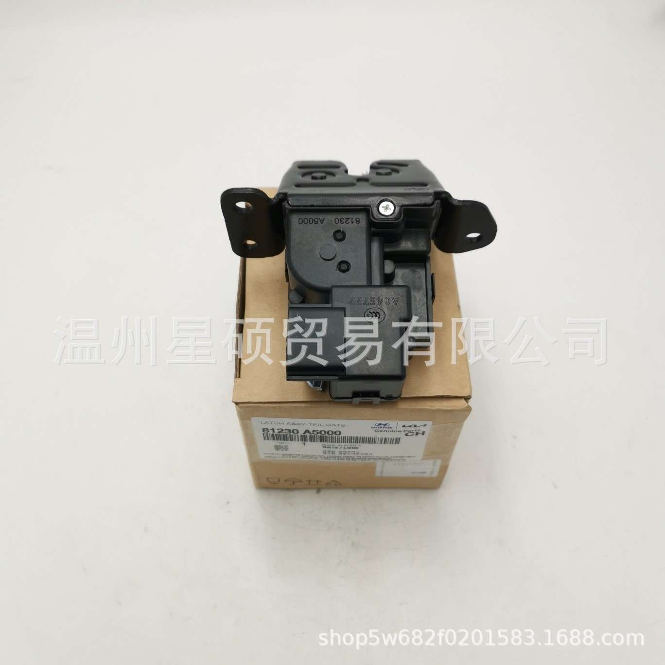 81230A5000适用于现代尾门锁机尾门执行器81230-A5000