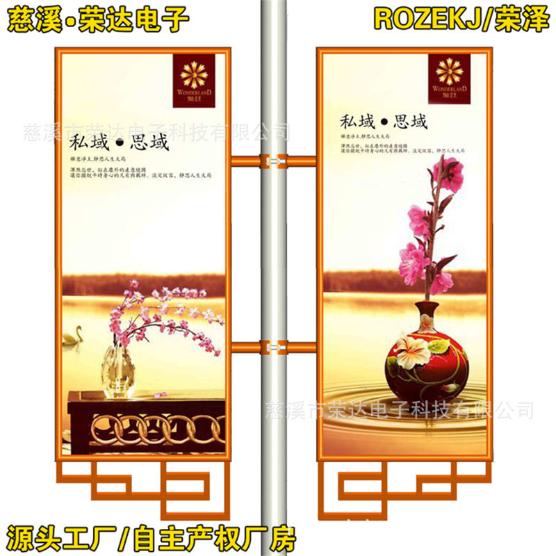 长方形仿古路灯广告灯箱复古线杆路灯广告牌造型灯杆灯箱制作厂家