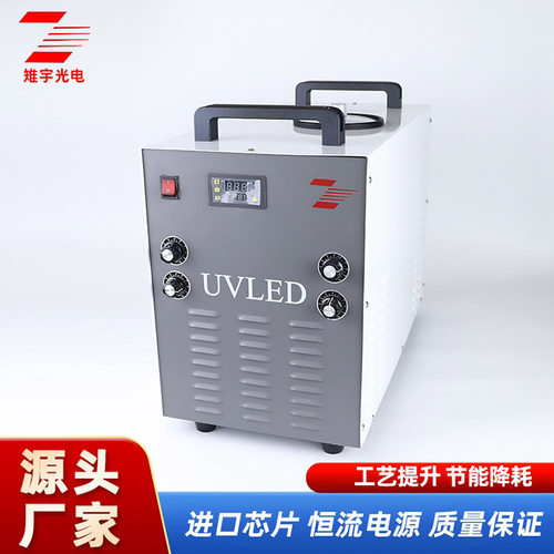 紫外线固化灯冷水机uv滴胶固化灯管T5一体化灯无影胶灯固化设备